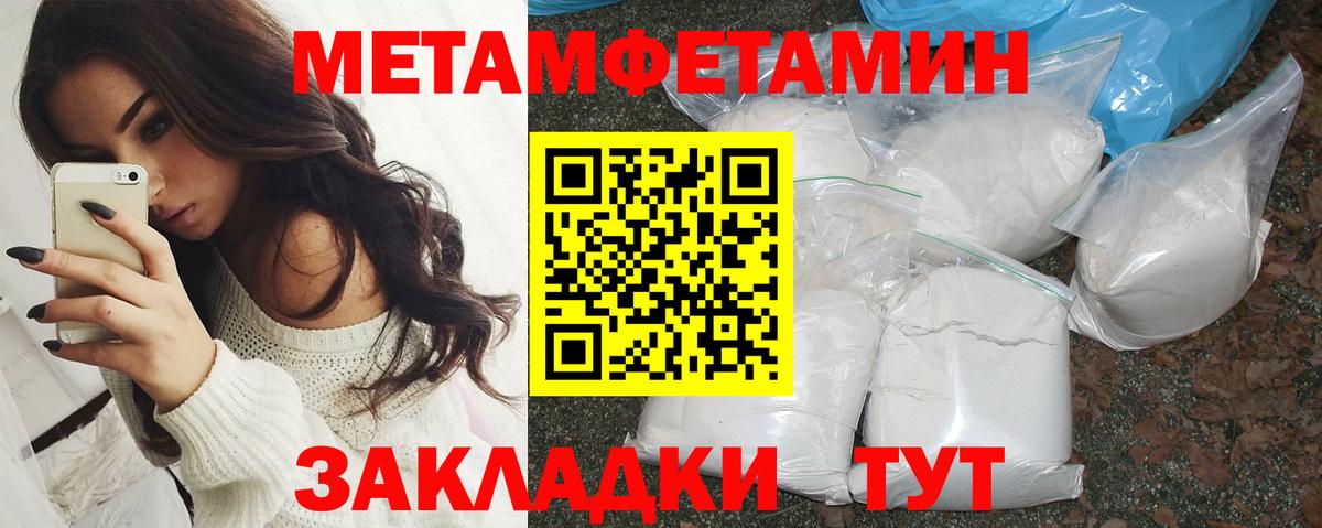 АМФ 97% Пятигорск