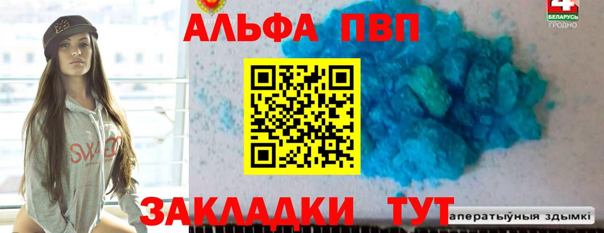 ГАШИШ  ЭКСТАЗИ  Пятигорск  Мефедрон кристаллы  Кокаин  АМФЕТАМИН кристаллы 