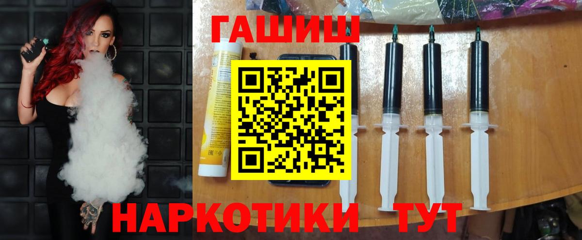 Гашиш 40% ТГК Пятигорск