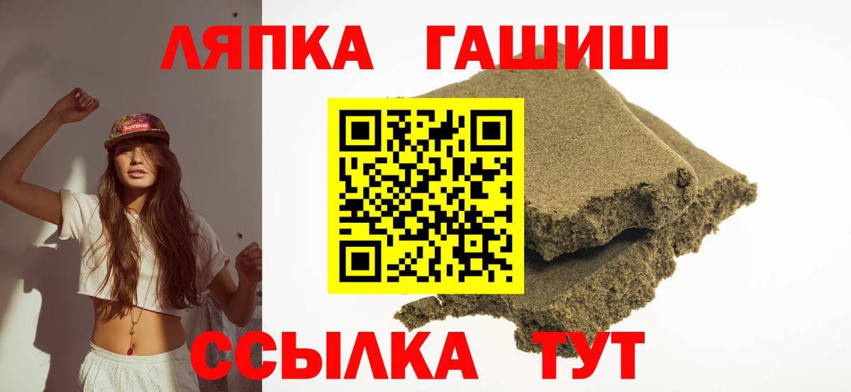 ГАШИШ индика сатива Пятигорск