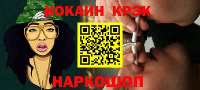 первитин Тулун