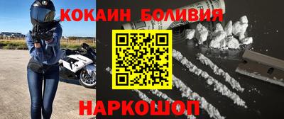 мефедрон Туймазы