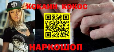 мефедрон Туймазы
