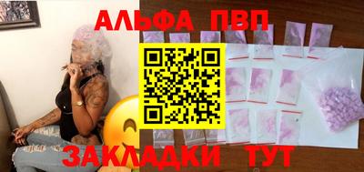 марки nbome Апшеронск