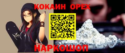 мефедрон Туймазы