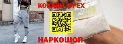 мефедрон Туймазы