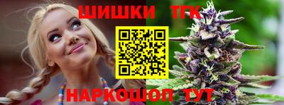 марки nbome Апшеронск