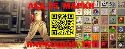 марки nbome Апшеронск