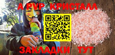 первитин Тулун