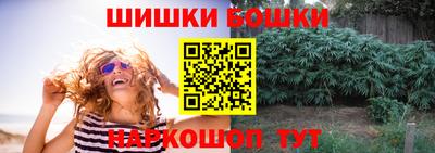 марки nbome Апшеронск