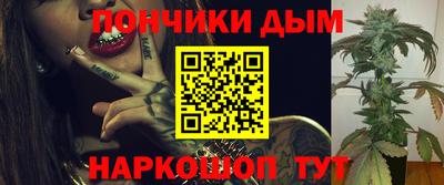 мефедрон Туймазы