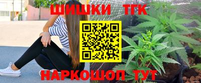 марки nbome Апшеронск