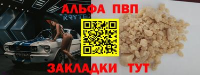 мефедрон Туймазы