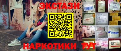 мефедрон Туймазы