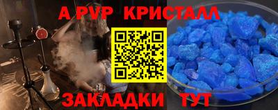 первитин Тулун