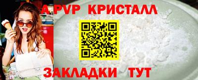 первитин Тулун