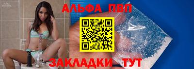 марки nbome Апшеронск