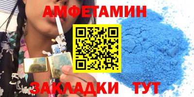 скорость Тула