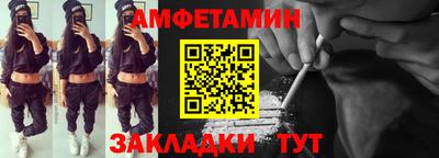 первитин Тулун