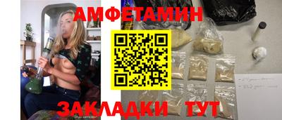 первитин Тулун