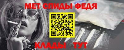 марки nbome Апшеронск