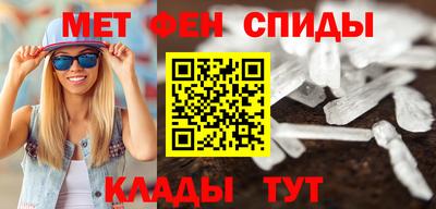 мефедрон Туймазы
