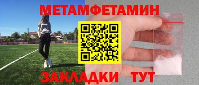 марки nbome Апшеронск