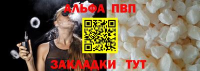 дурь Апрелевка