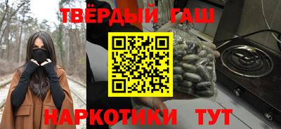 первитин Тулун