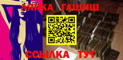 марки nbome Апшеронск