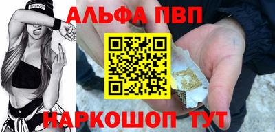 мефедрон Туймазы