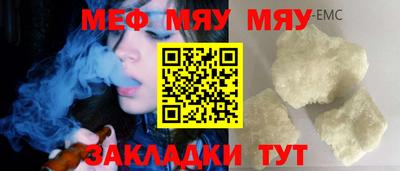 первитин Тулун