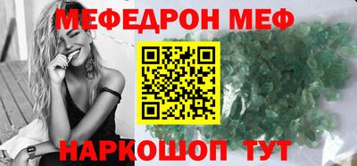 первитин Тулун
