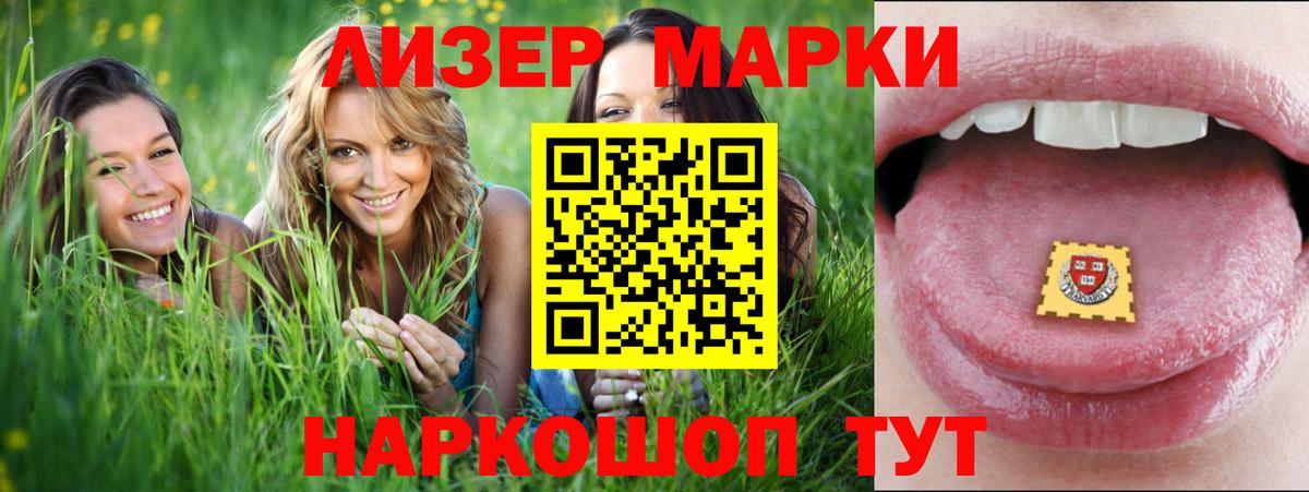 Лсд 25 экстази  Пятигорск  ЛСД экстази ecstasy 