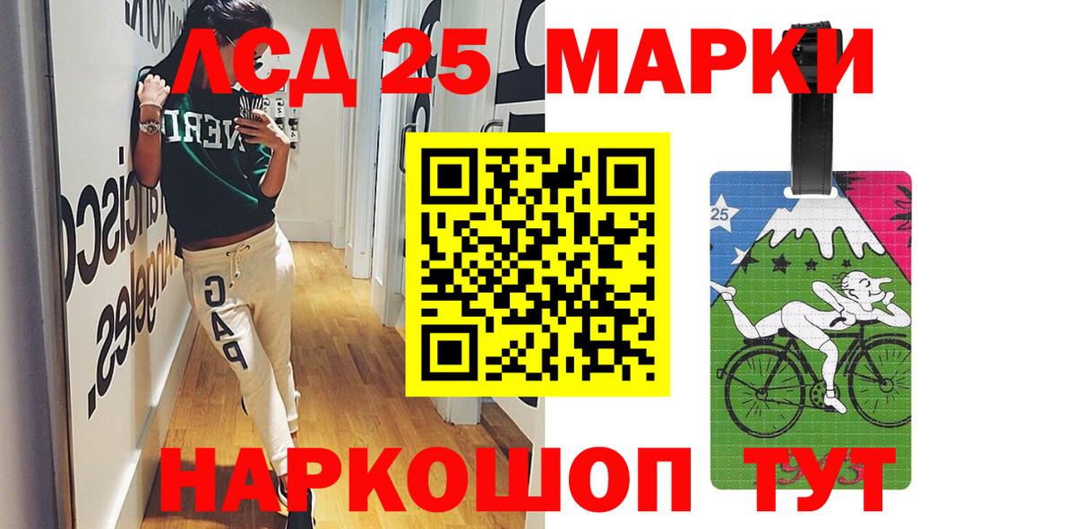 LSD-25 экстази кислота  Вход с VPN  Пятигорск  LSD-25 экстази ecstasy 