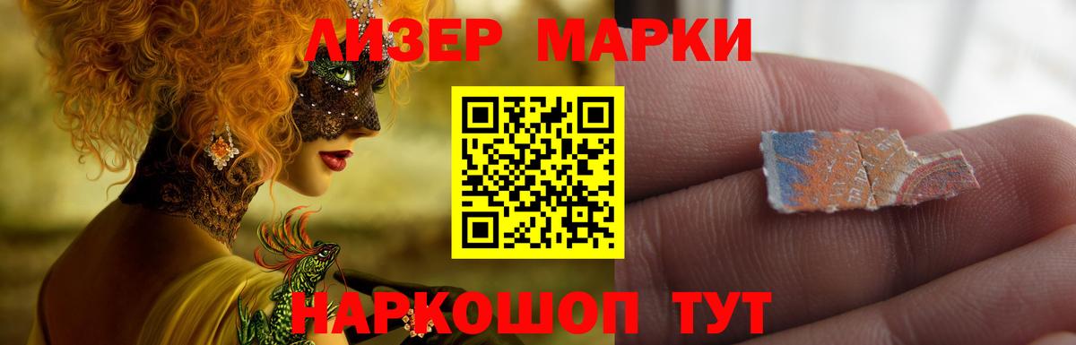 LSD-25 экстази кислота Пятигорск