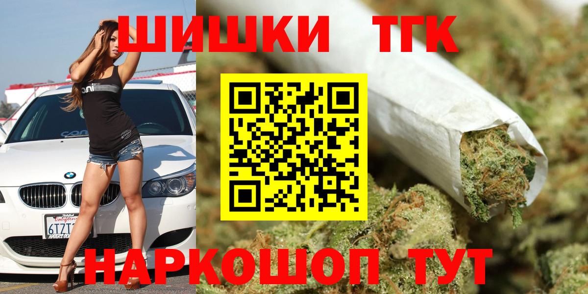 Бошки марихуана план Пятигорск