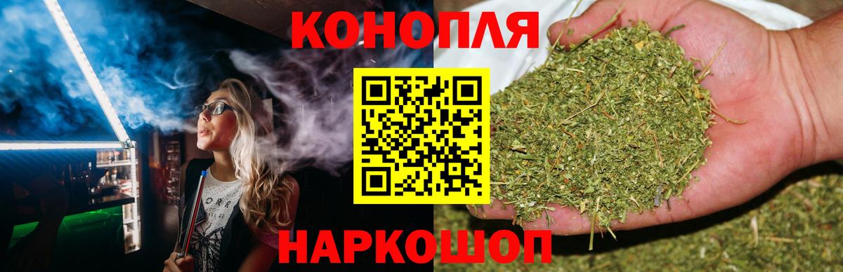 Бошки Шишки Bruce Banner  Пятигорск  Марихуана индика 