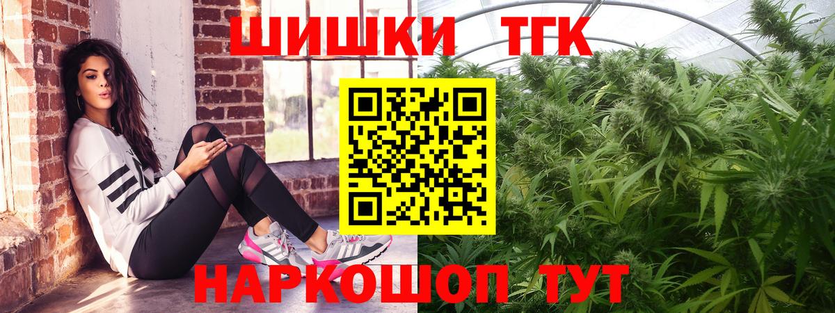 Марихуана MAZAR  Вход с VPN  Каннабис сатива  Марихуана гибрид  Бошки Шишки марихуана  Пятигорск 